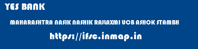 YES BANK  MAHARASHTRA NASIK NASHIK RAJLAXMI UCB ASHOK STAMBH  ifsc code